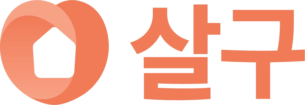 살구